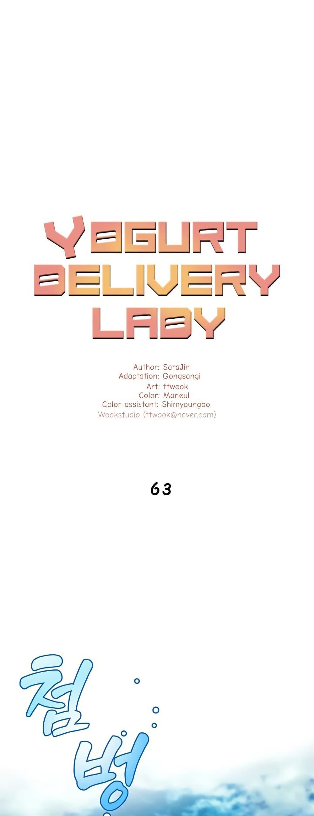 Doujin-Lc- อ่าน โดจิน มังฮวา เกาหลี ญี่ปุ่น จีน แปลไทย Yogurt Delivery Lady ตอนที่ 1 2 3 4 5 6 7 8 9 10 11 12 13 14 ฟรี ไม่มีโฆษณา อ่าน โดจิน Manhwa เกาหลี ญี่ปุ่น จีน เรามีครบ คัดมาให้เน้นๆ โดจิน 18+ รับประกันความฟินโดย  Doujin Lc