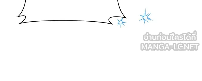 อะคาเดมีนี้เห็นทีจะเจ๊ง ตอนที่ 55 รูปที่ 54