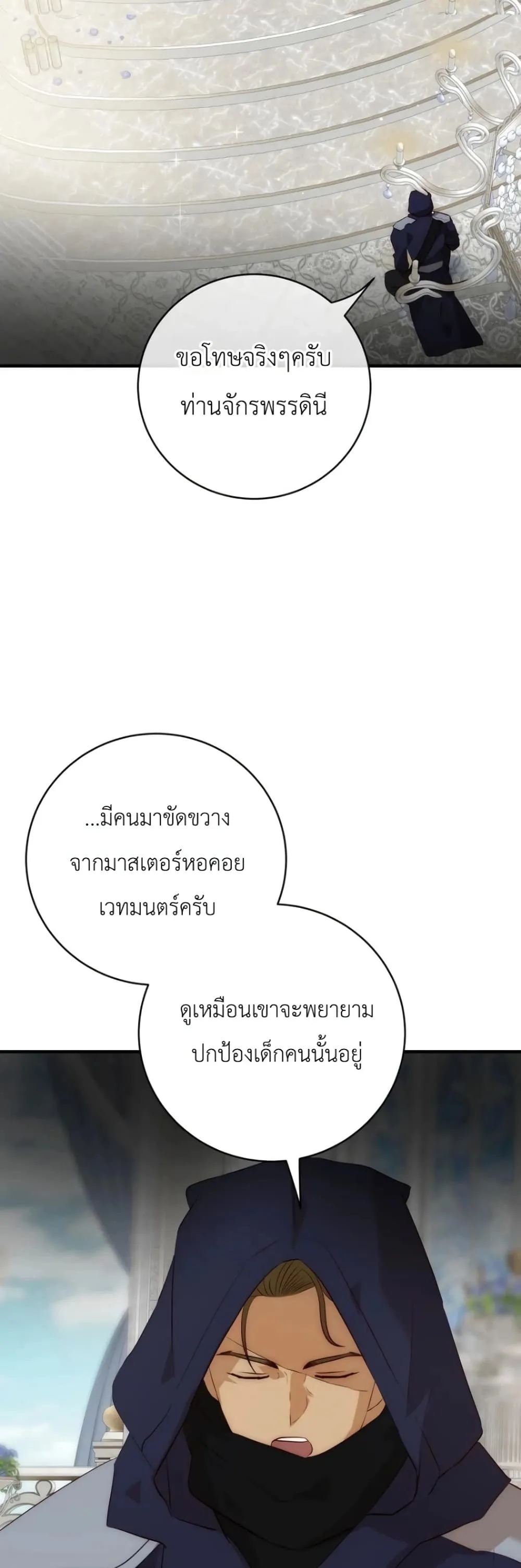 Manga-lc-com อ่านมังงะ อ่านการ์ตูน ออนไลน์ ฟรี How to Survive as the Daughter of the Emperor Who Killed Me ตอนที่ 1 2 3 4 5 6 7 8 9 10 11 12 13 14 ฟรี ไม่มีโฆษณา Manga-lc - อ่าน มังงะ อ่าน การ์ตูน ออนไลน์ อ่านมังงะ ฟรี