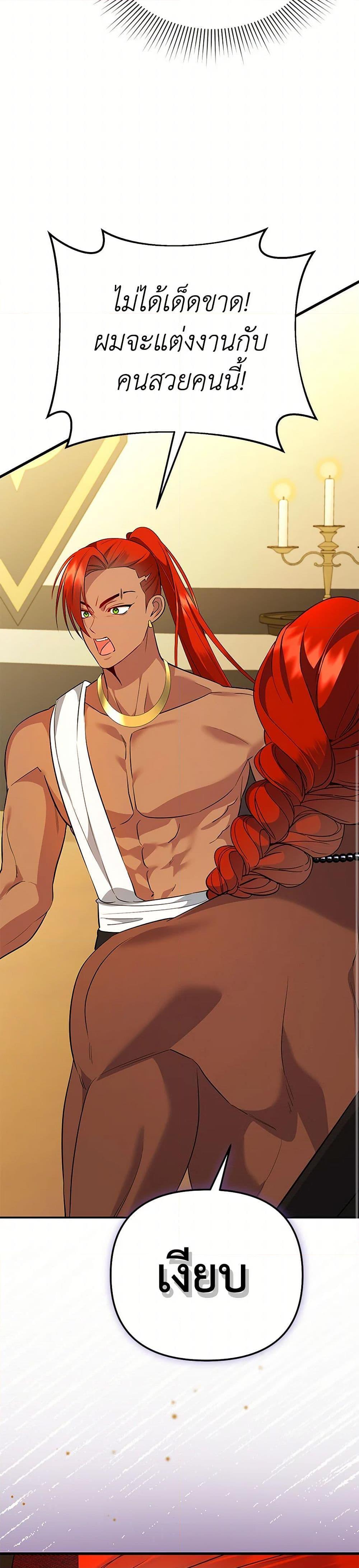 Manga-lc-com อ่านมังงะ อ่านการ์ตูน ออนไลน์ ฟรี I Created a Harem by Accident! ตอนที่ 1 2 3 4 5 6 7 8 9 10 11 12 13 14 ฟรี ไม่มีโฆษณา Manga-lc - อ่าน มังงะ อ่าน การ์ตูน ออนไลน์ อ่านมังงะ ฟรี