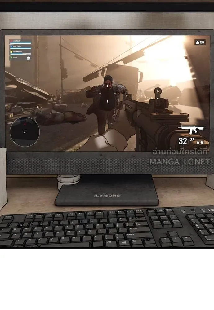 ผู้กล้าฝ่า ตอนที่ 5 รูปที่ 156