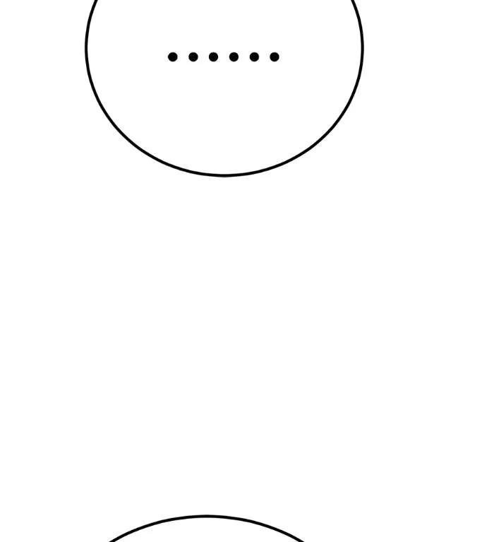 เรียกฉันว่าพระเจ้า ตอนที่ 26 รูปที่ 157