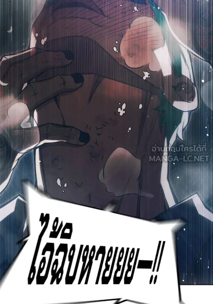 เยาวชนคนคุก3 ตอนที่ 49 รูปที่ 142