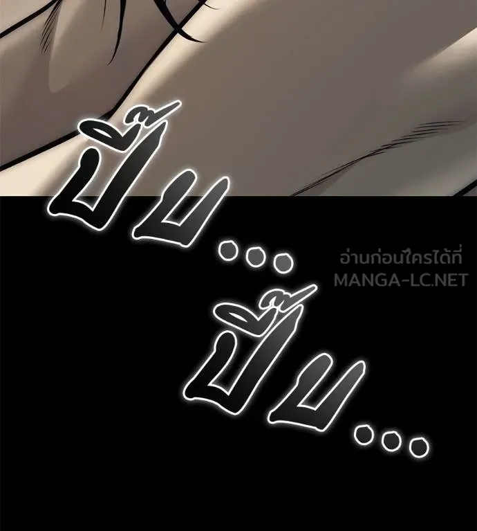 มัจจุราชชุดแดง ตอนที่ 27 รูปที่ 209