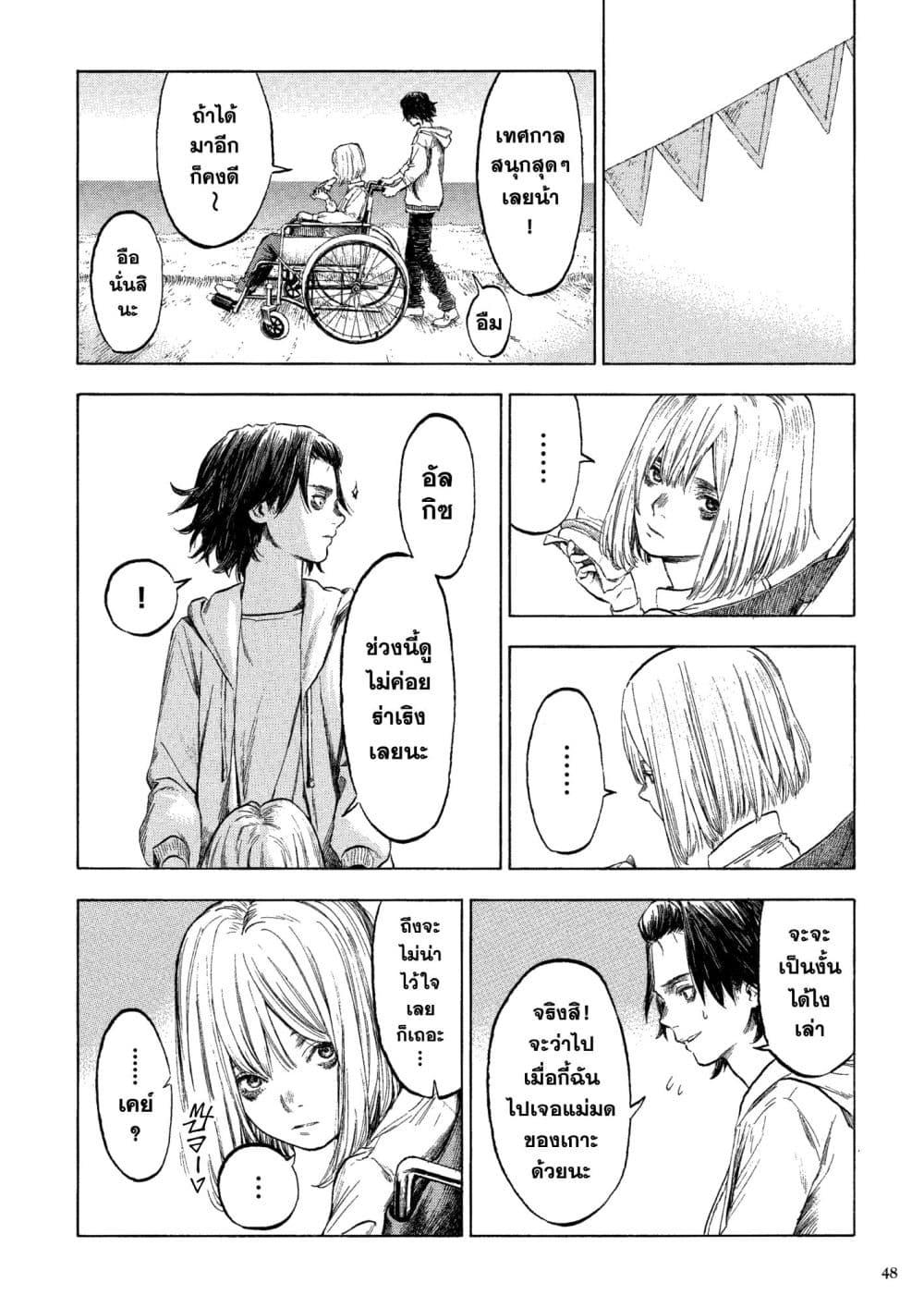 Manga-lc-com อ่านมังงะ อ่านการ์ตูน ออนไลน์ ฟรี A Witch of Caldera ตอนที่ 1 2 3 4 5 6 7 8 9 10 11 12 13 14 ฟรี ไม่มีโฆษณา Manga-lc - อ่าน มังงะ อ่าน การ์ตูน ออนไลน์ อ่านมังงะ ฟรี