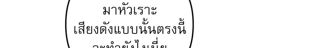 Manga-lc-com อ่านมังงะ อ่านการ์ตูน ออนไลน์ ฟรี Surviving the Ruined World ตอนที่ 1 2 3 4 5 6 7 8 9 10 11 12 13 14 ฟรี ไม่มีโฆษณา Manga-lc - อ่าน มังงะ อ่าน การ์ตูน ออนไลน์ อ่านมังงะ ฟรี