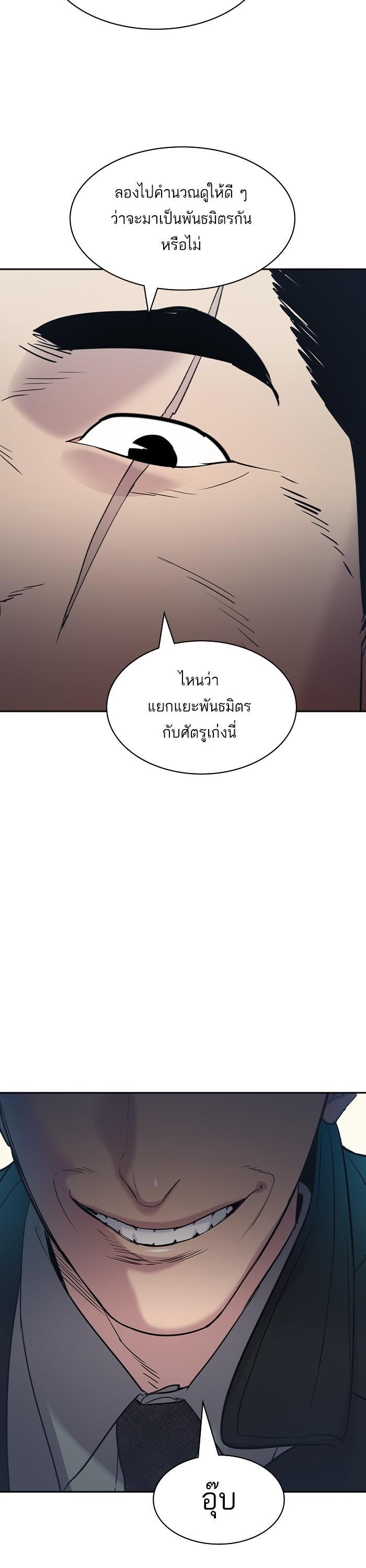 Manga-lc-com อ่านมังงะ อ่านการ์ตูน ออนไลน์ ฟรี The World Is Money and Power กลโกงโลกพนัน ตอนที่ 1 2 3 4 5 6 7 8 9 10 11 12 13 14 ฟรี ไม่มีโฆษณา Manga-lc - อ่าน มังงะ อ่าน การ์ตูน ออนไลน์ อ่านมังงะ ฟรี