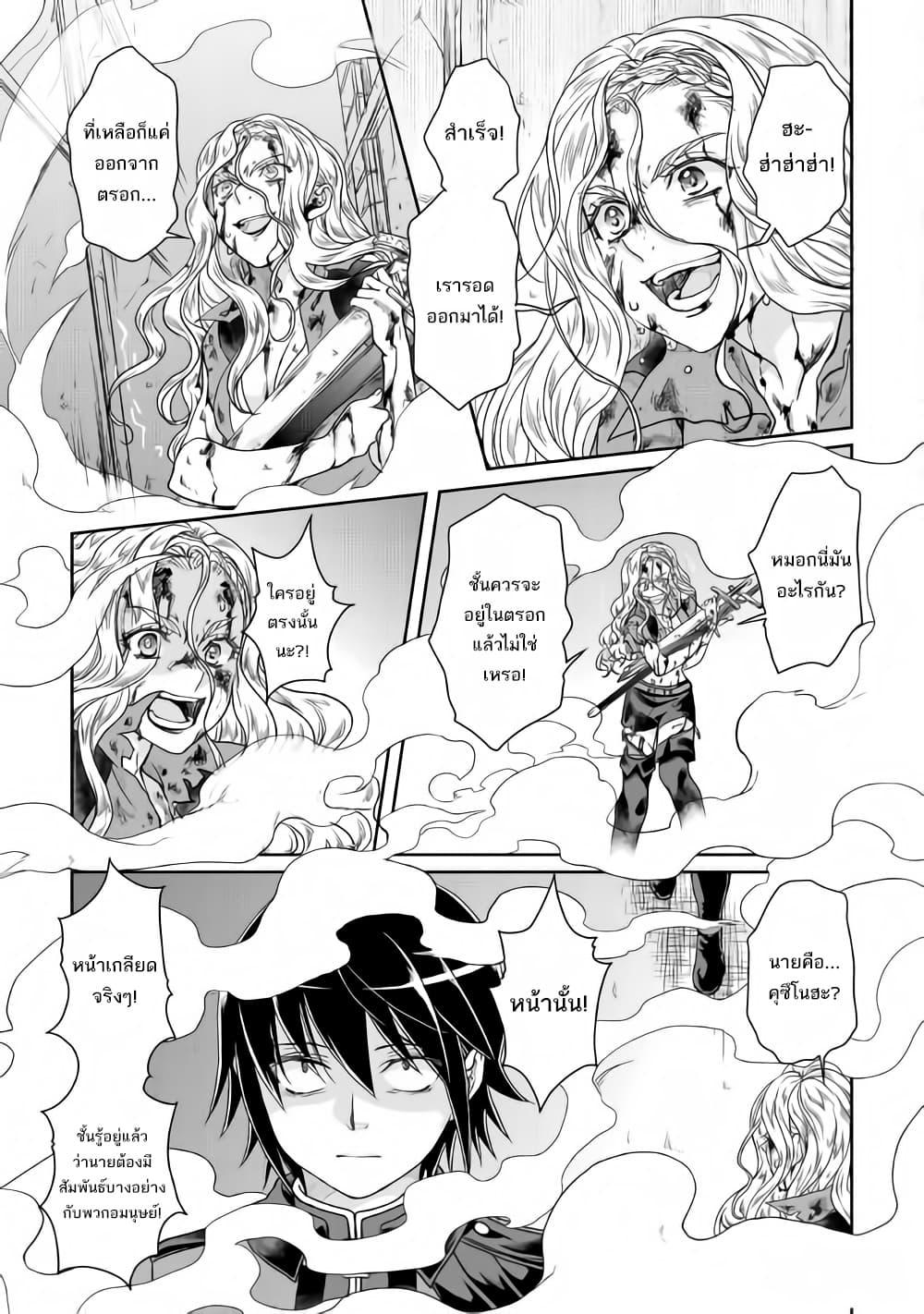 Manga-lc-com อ่านมังงะ อ่านการ์ตูน ออนไลน์ ฟรี Tsuki ga Michibiku Isekai Douchuu ตอนที่ 1 2 3 4 5 6 7 8 9 10 11 12 13 14 ฟรี ไม่มีโฆษณา Manga-lc - อ่าน มังงะ อ่าน การ์ตูน ออนไลน์ อ่านมังงะ ฟรี