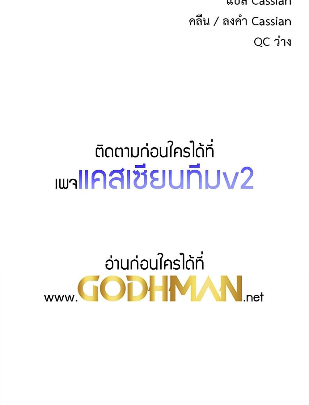 Doujin-Lc- อ่าน โดจิน มังฮวา เกาหลี ญี่ปุ่น จีน แปลไทย My Body Got Switched ตอนที่ 1 2 3 4 5 6 7 8 9 10 11 12 13 14 ฟรี ไม่มีโฆษณา อ่าน โดจิน Manhwa เกาหลี ญี่ปุ่น จีน เรามีครบ คัดมาให้เน้นๆ โดจิน 18+ รับประกันความฟินโดย  Doujin Lc