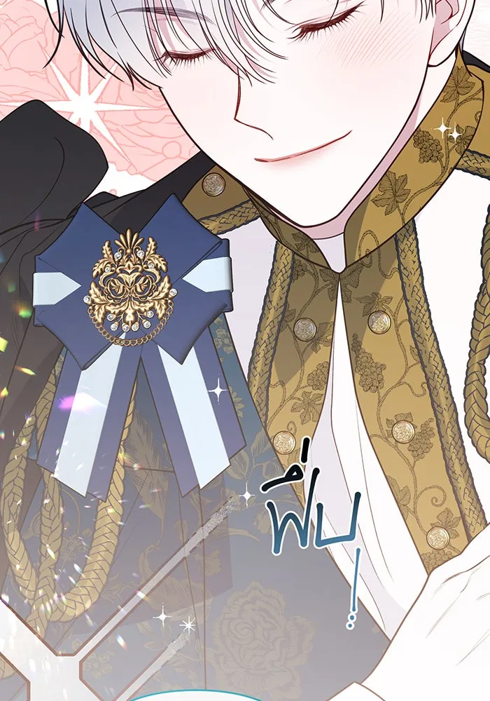 หนูน้อยทรราช ตอนที่ 36 รูปที่ 73