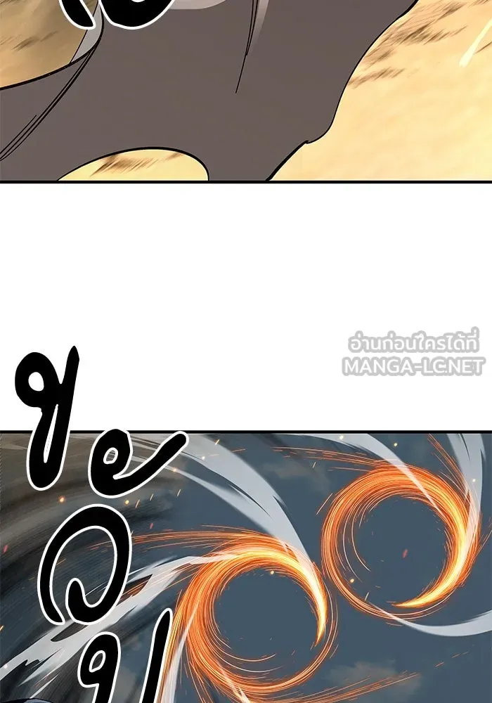 คุณปู่จอมยุทธกับหลานสาวสุดแกร่ง ตอนที่ 70 รูปที่ 39