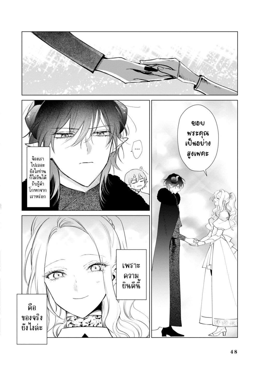 Manga-lc-com อ่านมังงะ อ่านการ์ตูน ออนไลน์ ฟรี Akuyaku Reijou no Naka no Hito ~Danzai sareta Tenseisha no Tame Usotsuki Heroine ni Fukushuu Itashimasu~ ตอนที่ 1 2 3 4 5 6 7 8 9 10 11 12 13 14 ฟรี ไม่มีโฆษณา Manga-lc - อ่าน มังงะ อ่าน การ์ตูน ออนไลน์ อ่านมังงะ ฟรี