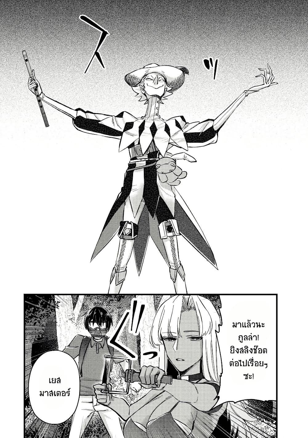 Manga-lc-com อ่านมังงะ อ่านการ์ตูน ออนไลน์ ฟรี Mob Kousei No Ore Demo Boukensha Ni Nareba Ria Takashi Ni Naremasu Ka ตอนที่ 1 2 3 4 5 6 7 8 9 10 11 12 13 14 ฟรี ไม่มีโฆษณา Manga-lc - อ่าน มังงะ อ่าน การ์ตูน ออนไลน์ อ่านมังงะ ฟรี