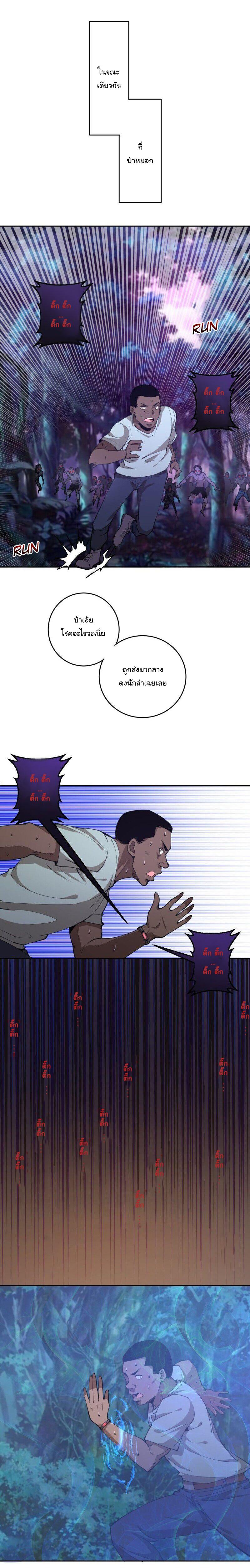 Manga-lc-com อ่านมังงะ อ่านการ์ตูน ออนไลน์ ฟรี King star emperor ตอนที่ 1 2 3 4 5 6 7 8 9 10 11 12 13 14 ฟรี ไม่มีโฆษณา Manga-lc - อ่าน มังงะ อ่าน การ์ตูน ออนไลน์ อ่านมังงะ ฟรี