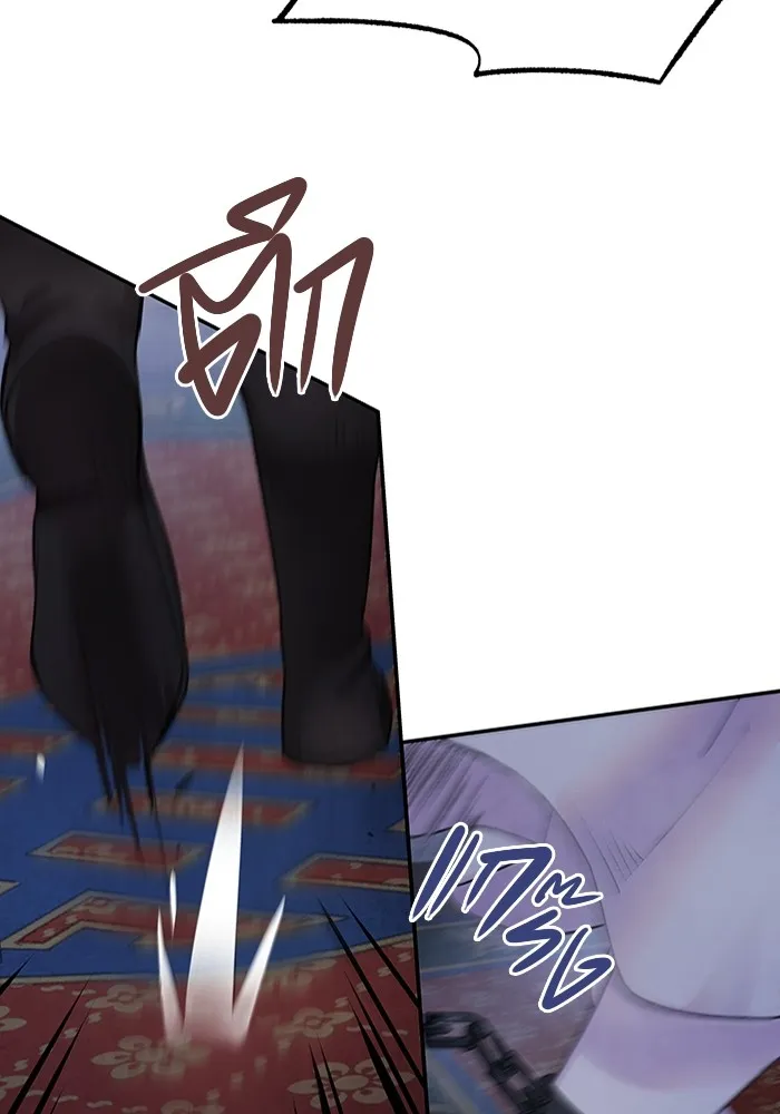 อาซา ตอนที่ 13 การลอบทำร้าย รูปที่ 49