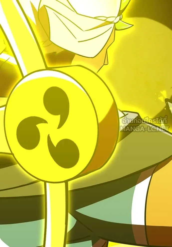 เพลเยอร์เลือดเทวะ ตอนที่ 79 รูปที่ 200