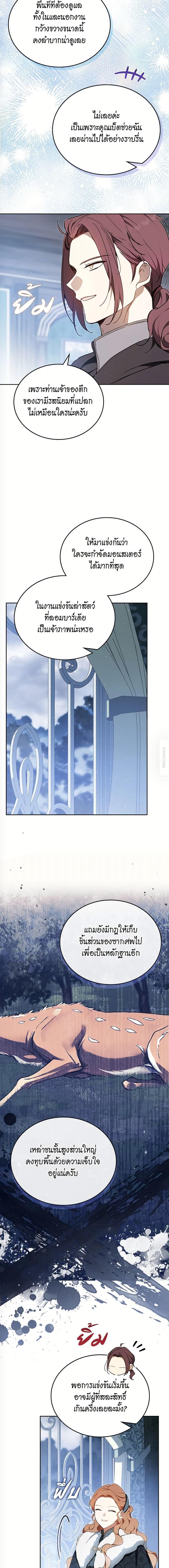 Manga-lc-com อ่านมังงะ อ่านการ์ตูน ออนไลน์ ฟรี In This Life, I Will Be the Lord ตอนที่ 1 2 3 4 5 6 7 8 9 10 11 12 13 14 ฟรี ไม่มีโฆษณา Manga-lc - อ่าน มังงะ อ่าน การ์ตูน ออนไลน์ อ่านมังงะ ฟรี