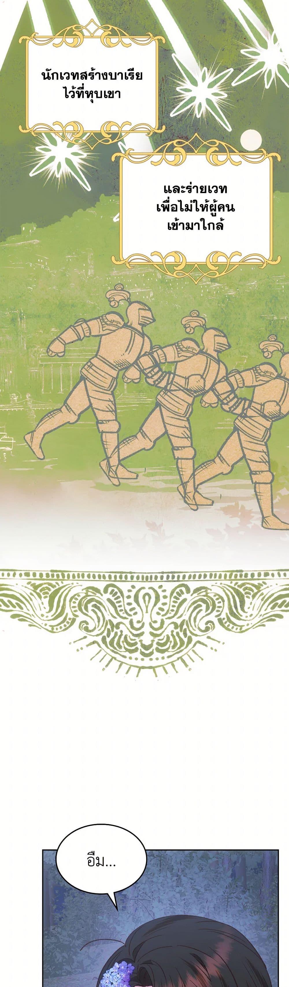 Manga-lc-com อ่านมังงะ อ่านการ์ตูน ออนไลน์ ฟรี The End of This Fairytale Is a Drama ตอนที่ 1 2 3 4 5 6 7 8 9 10 11 12 13 14 ฟรี ไม่มีโฆษณา Manga-lc - อ่าน มังงะ อ่าน การ์ตูน ออนไลน์ อ่านมังงะ ฟรี