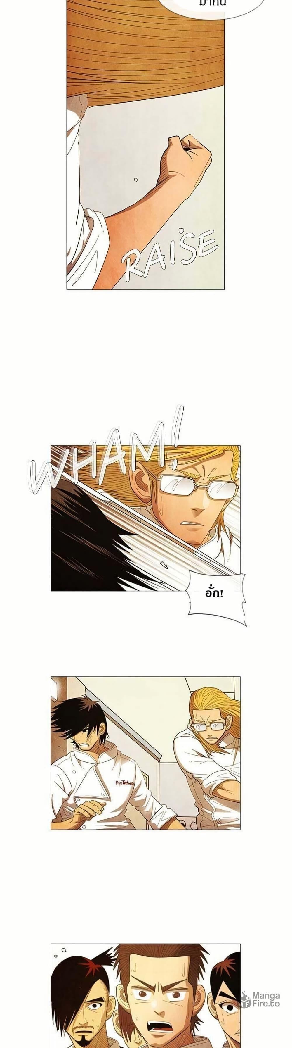 Manga-lc-com อ่านมังงะ อ่านการ์ตูน ออนไลน์ ฟรี Michelin Star ตอนที่ 1 2 3 4 5 6 7 8 9 10 11 12 13 14 ฟรี ไม่มีโฆษณา Manga-lc - อ่าน มังงะ อ่าน การ์ตูน ออนไลน์ อ่านมังงะ ฟรี