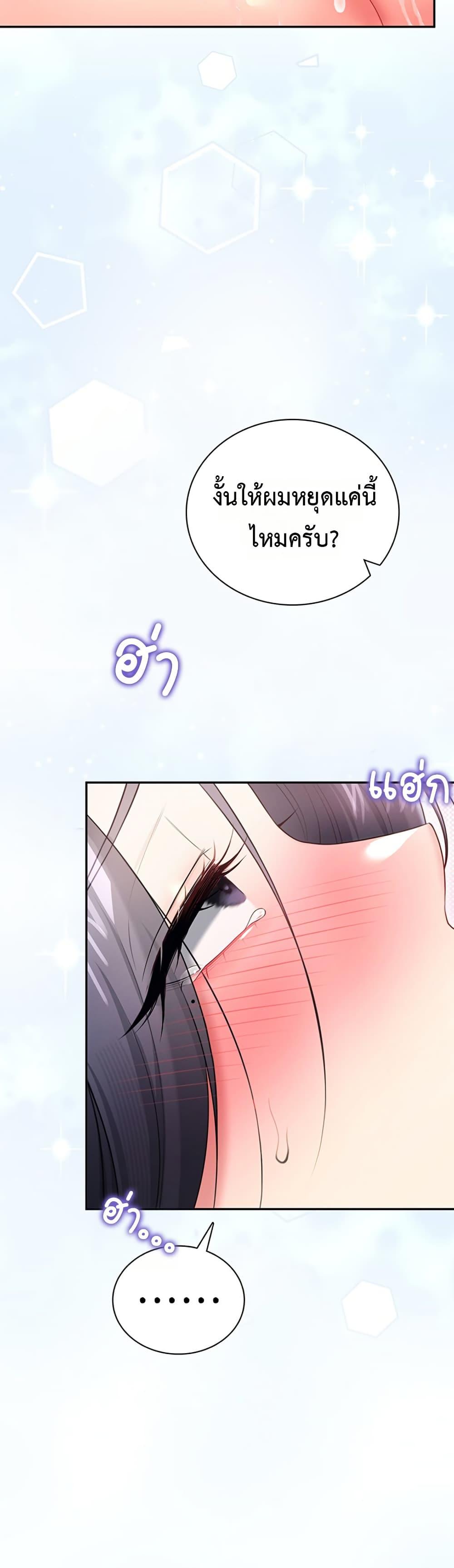 Doujin-Lc- อ่าน โดจิน มังฮวา เกาหลี ญี่ปุ่น จีน แปลไทย Wireless Touch ตอนที่ 1 2 3 4 5 6 7 8 9 10 11 12 13 14 ฟรี ไม่มีโฆษณา อ่าน โดจิน Manhwa เกาหลี ญี่ปุ่น จีน เรามีครบ คัดมาให้เน้นๆ โดจิน 18+ รับประกันความฟินโดย  Doujin Lc