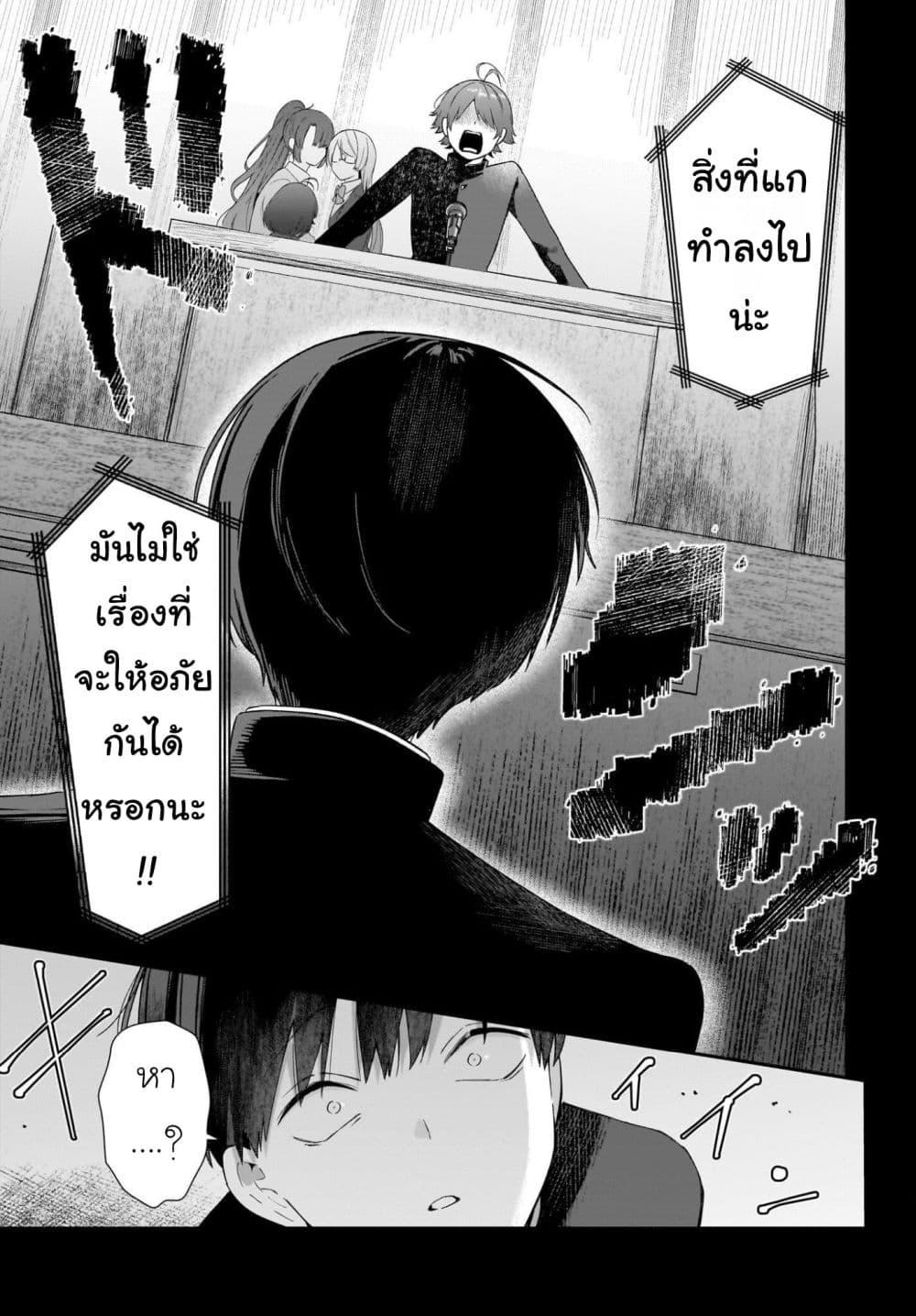 Manga-lc-com อ่านมังงะ อ่านการ์ตูน ออนไลน์ ฟรี Shujinkou no Osananajimi ga, Wakiyaku no Ore ni Gui Gui Kuru ตอนที่ 1 2 3 4 5 6 7 8 9 10 11 12 13 14 ฟรี ไม่มีโฆษณา Manga-lc - อ่าน มังงะ อ่าน การ์ตูน ออนไลน์ อ่านมังงะ ฟรี