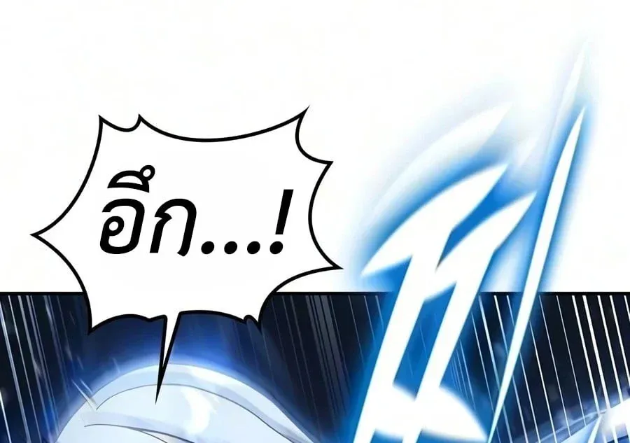 Noble Lady Reformation Guide ส_ดยอดค_ม_อด_ดน_ส_ยค_ณหน_ฉบ_บจอมเวทสาม_ญชน ตอนที่ ตอนที่ 33 รูปที่ 24