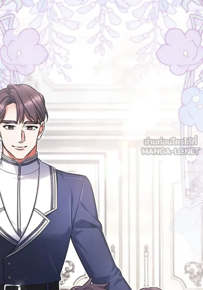 แด่ตัวละครโปรด ตอนที่ 115 รูปที่ 42