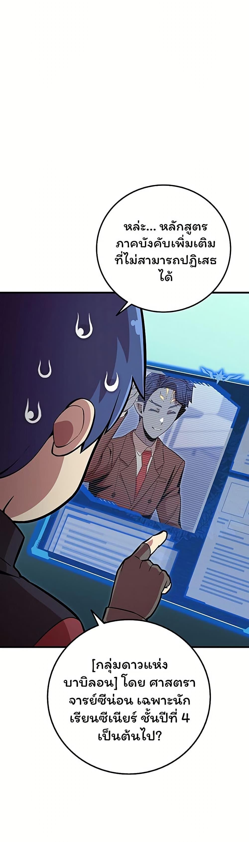 Manga-lc-com อ่านมังงะ อ่านการ์ตูน ออนไลน์ ฟรี Admission is a Waste of Time ตอนที่ 1 2 3 4 5 6 7 8 9 10 11 12 13 14 ฟรี ไม่มีโฆษณา Manga-lc - อ่าน มังงะ อ่าน การ์ตูน ออนไลน์ อ่านมังงะ ฟรี