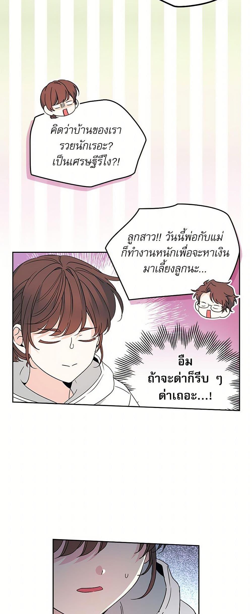 Manga-lc-com อ่านมังงะ อ่านการ์ตูน ออนไลน์ ฟรี My Life as an Internet Novel ตอนที่ 1 2 3 4 5 6 7 8 9 10 11 12 13 14 ฟรี ไม่มีโฆษณา Manga-lc - อ่าน มังงะ อ่าน การ์ตูน ออนไลน์ อ่านมังงะ ฟรี