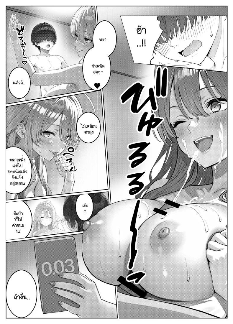 Doujin-Lc- อ่าน โดจิน มังฮวา เกาหลี ญี่ปุ่น จีน แปลไทย ไม่ได้มีดีแค่ติวเตอร์ ตอนที่ 1 2 3 4 5 6 7 8 9 10 11 12 13 14 ฟรี ไม่มีโฆษณา อ่าน โดจิน Manhwa เกาหลี ญี่ปุ่น จีน เรามีครบ คัดมาให้เน้นๆ โดจิน 18+ รับประกันความฟินโดย  Doujin Lc