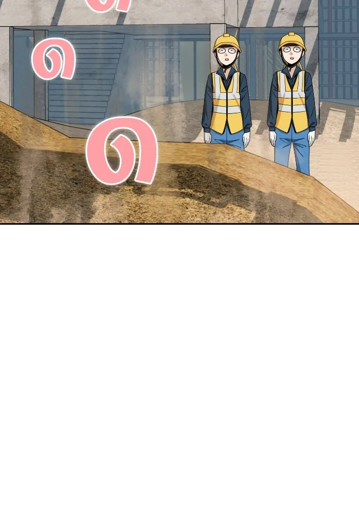 โชคชะตานำพารัก ตอนที่ 48 เปิดไฟกะพริบหน่อยสิ รูปที่ 29