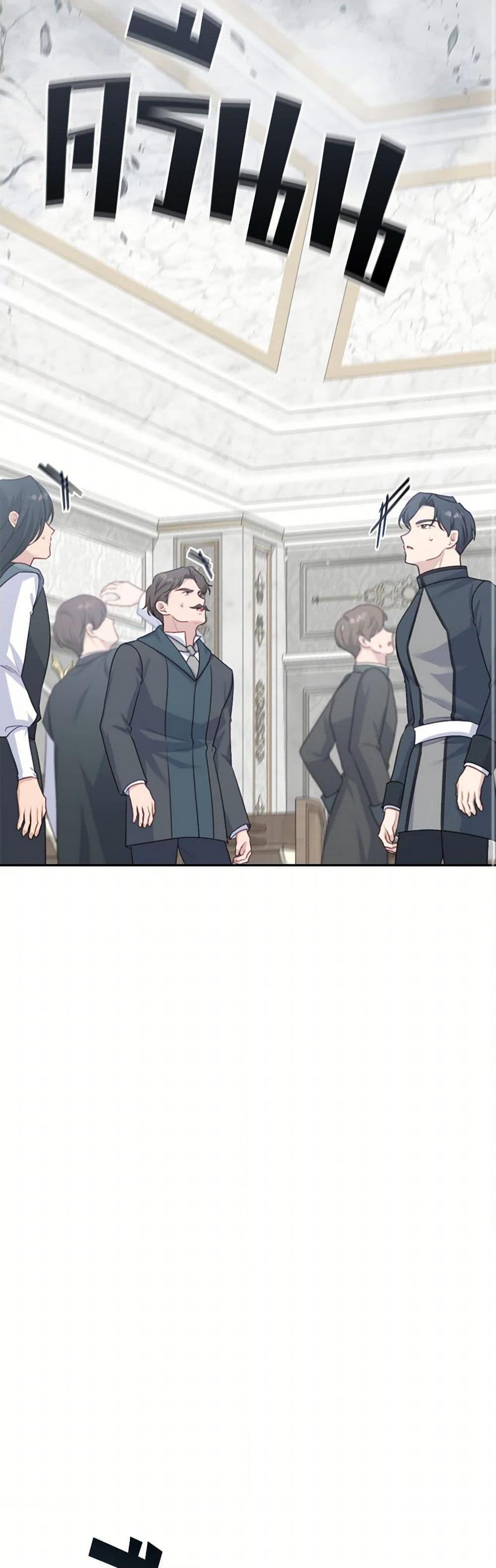 Manga-lc-com อ่านมังงะ อ่านการ์ตูน ออนไลน์ ฟรี The Villain’s Young Backer ตอนที่ 1 2 3 4 5 6 7 8 9 10 11 12 13 14 ฟรี ไม่มีโฆษณา Manga-lc - อ่าน มังงะ อ่าน การ์ตูน ออนไลน์ อ่านมังงะ ฟรี