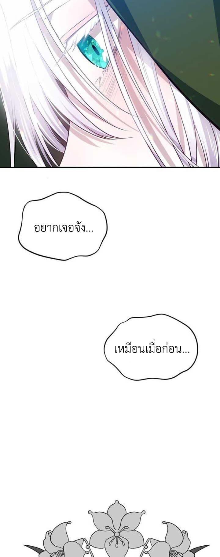 Manga-lc-com อ่านมังงะ อ่านการ์ตูน ออนไลน์ ฟรี My Childhood Friends Are trying to Kill Me ตอนที่ 1 2 3 4 5 6 7 8 9 10 11 12 13 14 ฟรี ไม่มีโฆษณา Manga-lc - อ่าน มังงะ อ่าน การ์ตูน ออนไลน์ อ่านมังงะ ฟรี