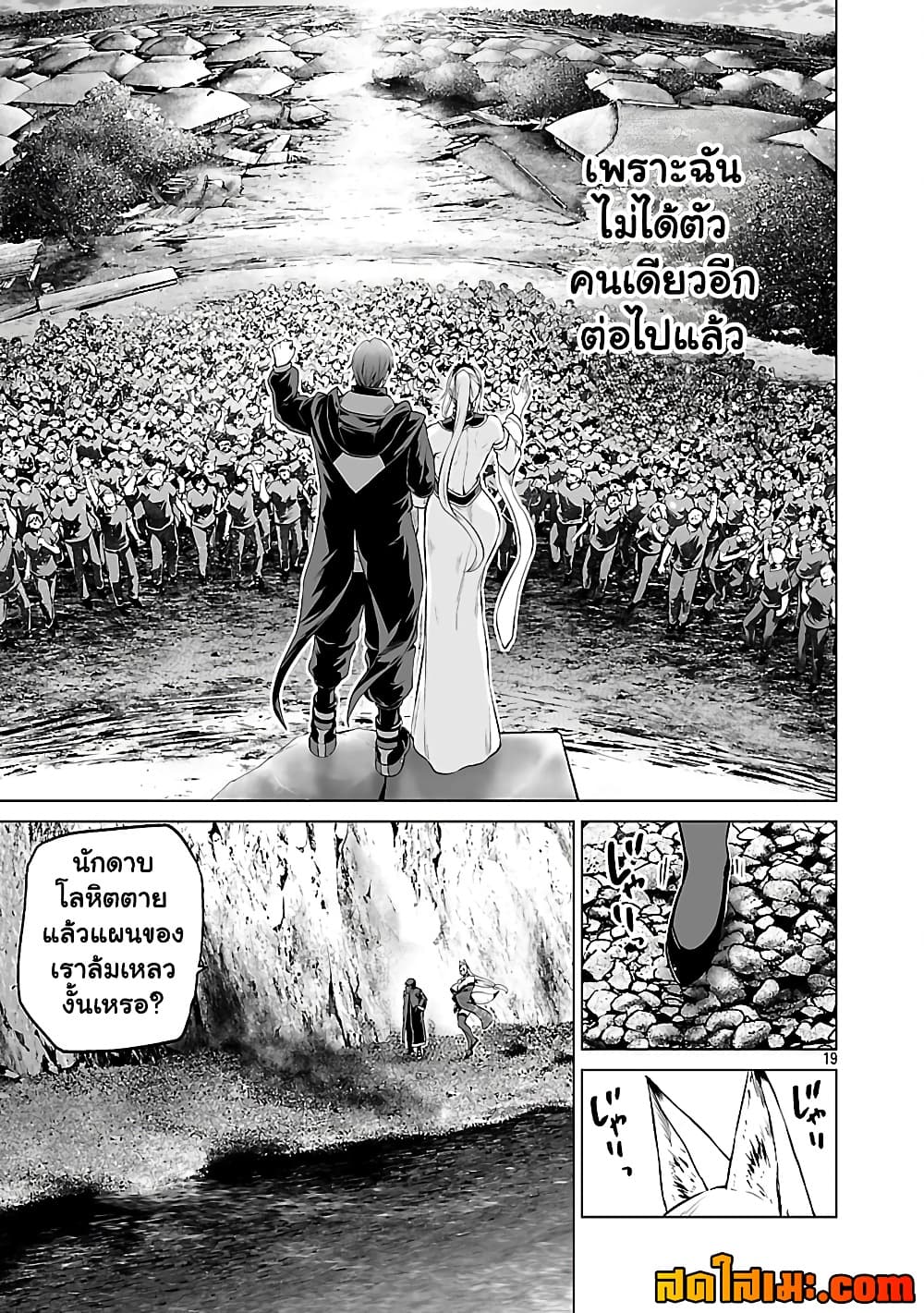 Manga-lc-com อ่านมังงะ อ่านการ์ตูน ออนไลน์ ฟรี Isekai H Eiyuuden ~Bishoujo Senshi-tachi wa Saikyou Gunshi n ตอนที่ 1 2 3 4 5 6 7 8 9 10 11 12 13 14 ฟรี ไม่มีโฆษณา Manga-lc - อ่าน มังงะ อ่าน การ์ตูน ออนไลน์ อ่านมังงะ ฟรี