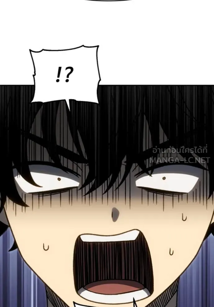 อดีตบอสหอคอย ตอนที่ 117 รูปที่ 87