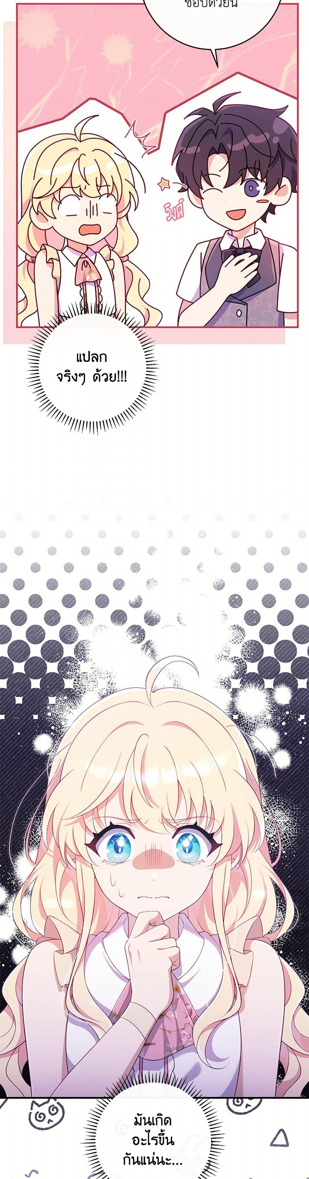 Manga-lc-com อ่านมังงะ อ่านการ์ตูน ออนไลน์ ฟรี I Became a Childhood Friend of the Obsessive Sub Male Lead ตอนที่ 1 2 3 4 5 6 7 8 9 10 11 12 13 14 ฟรี ไม่มีโฆษณา Manga-lc - อ่าน มังงะ อ่าน การ์ตูน ออนไลน์ อ่านมังงะ ฟรี