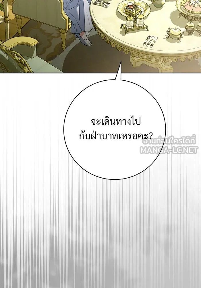 แด่ชู้รักของสามี ตอนที่ 108 รูปที่ 93