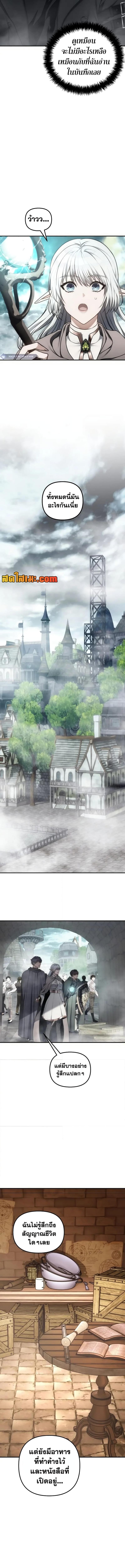 Manga-lc-com อ่านมังงะ อ่านการ์ตูน ออนไลน์ ฟรี Second Life Ranker ตอนที่ 1 2 3 4 5 6 7 8 9 10 11 12 13 14 ฟรี ไม่มีโฆษณา Manga-lc - อ่าน มังงะ อ่าน การ์ตูน ออนไลน์ อ่านมังงะ ฟรี