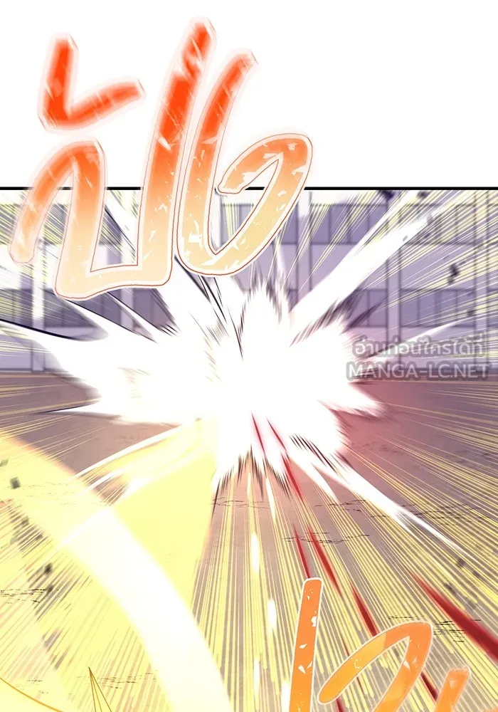 เพลเยอร์เลือดเทวะ ตอนที่ 23 สเตจ  ป่าศีลศักดิ์สิทธิ์ ① รูปที่ 27