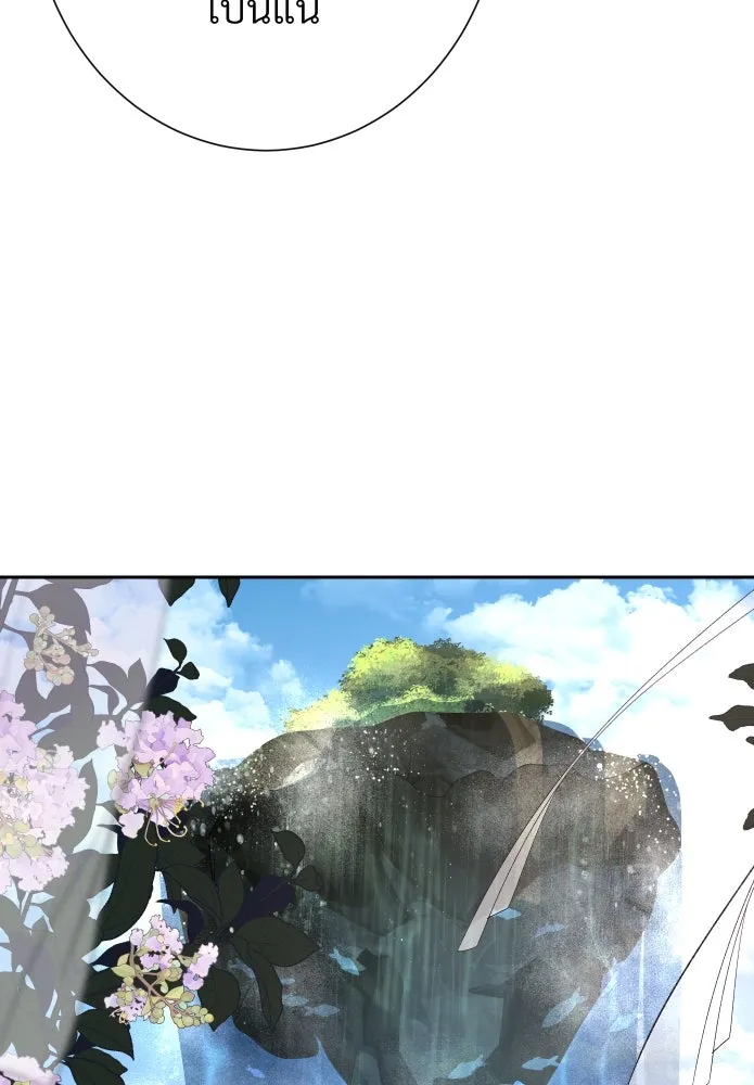 จันทร์เจ้า ตอนที่ ตอนที่ ๔  มักกะลีผลนางหนึ่ง รูปที่ 88