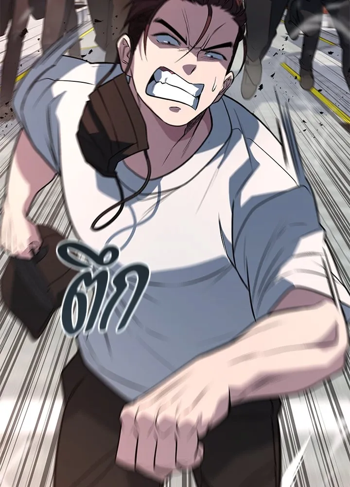 ราชาลานประลอง ตอนที่ 58 รูปที่ 172