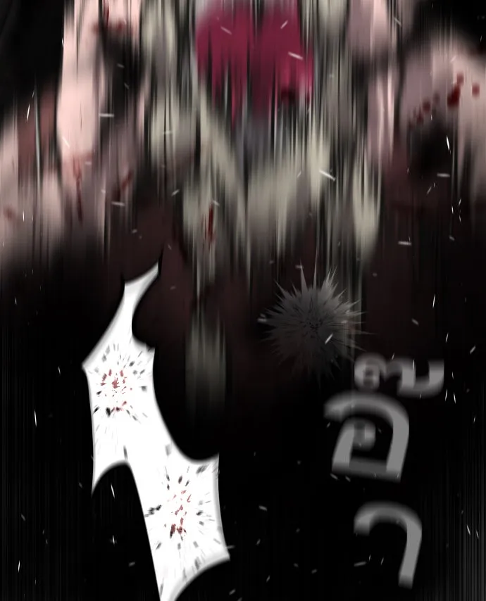 ยุคแห่งยอดมนุษย์ ตอนที่ 46 รูปที่ 101