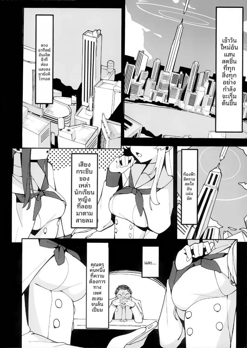Doujin-Lc- อ่าน โดจิน มังฮวา เกาหลี ญี่ปุ่น จีน แปลไทย สะกดจิตเเสนสนุกกับโทคิ (ASLA) (Blue Archive) ตอนที่ 1 2 3 4 5 6 7 8 9 10 11 12 13 14 ฟรี ไม่มีโฆษณา อ่าน โดจิน Manhwa เกาหลี ญี่ปุ่น จีน เรามีครบ คัดมาให้เน้นๆ โดจิน 18+ รับประกันความฟินโดย  Doujin Lc