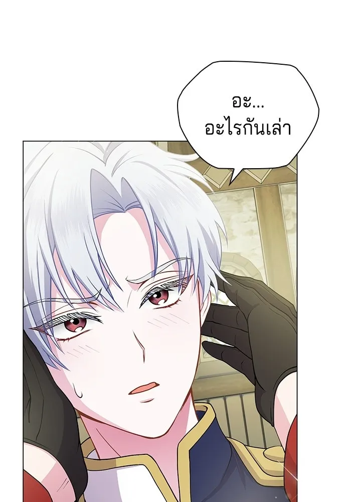 เวทฟื้นฟูได้ผลดีเกินไปแล้ว ตอนที่ 1 รูปที่ 157