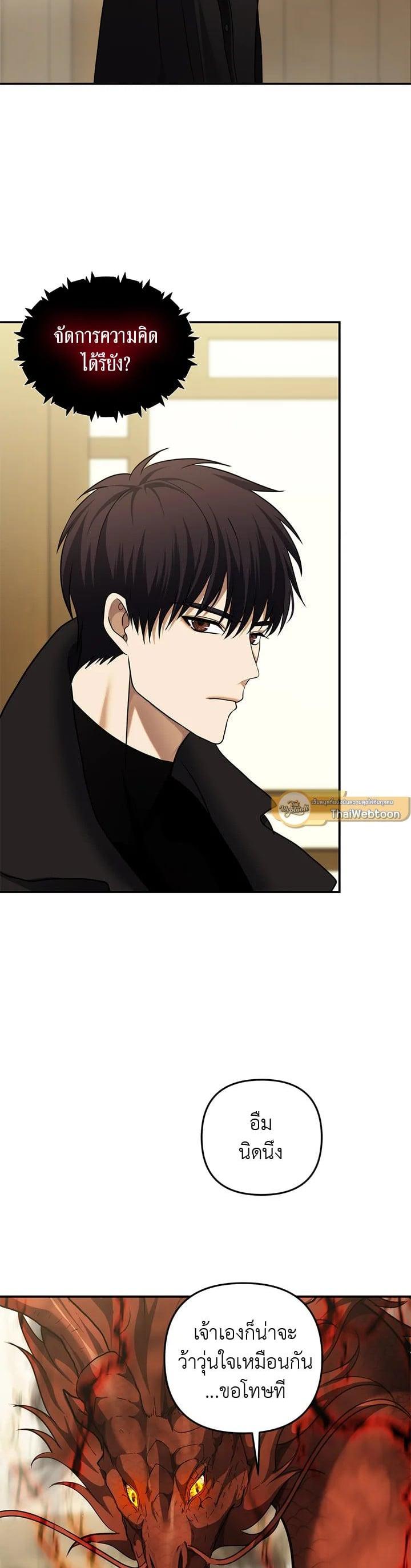 Manga-lc-com อ่านมังงะ อ่านการ์ตูน ออนไลน์ ฟรี Second Life Ranker ตอนที่ 1 2 3 4 5 6 7 8 9 10 11 12 13 14 ฟรี ไม่มีโฆษณา Manga-lc - อ่าน มังงะ อ่าน การ์ตูน ออนไลน์ อ่านมังงะ ฟรี