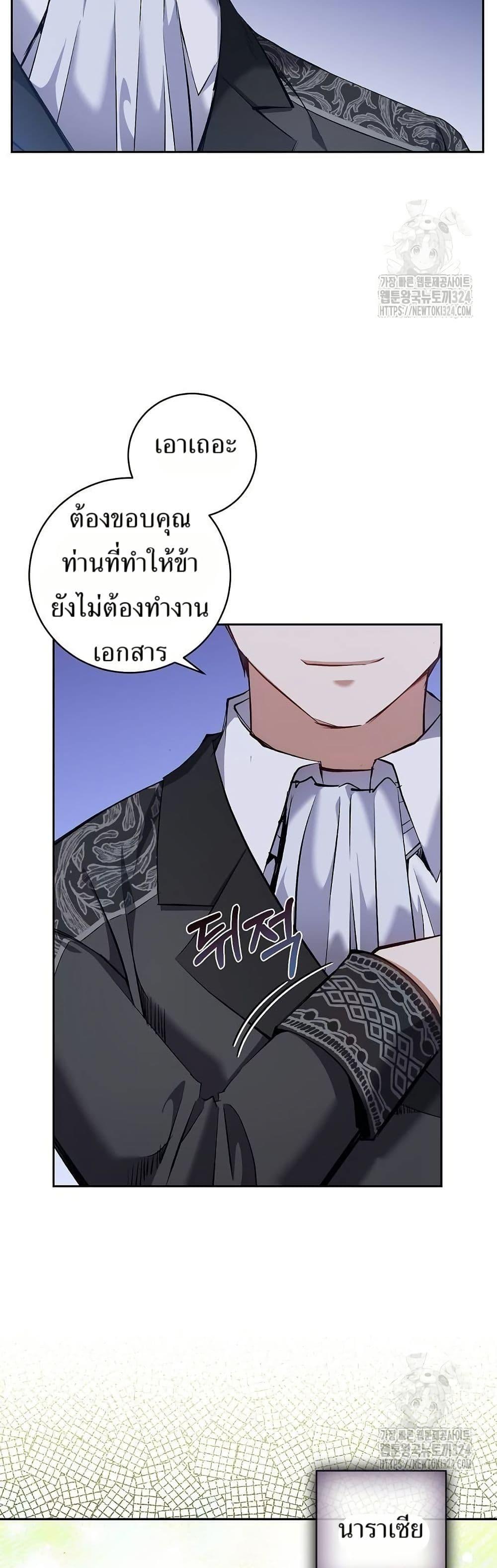Manga-lc-com อ่านมังงะ อ่านการ์ตูน ออนไลน์ ฟรี Kill the Emperor ตอนที่ 1 2 3 4 5 6 7 8 9 10 11 12 13 14 ฟรี ไม่มีโฆษณา Manga-lc - อ่าน มังงะ อ่าน การ์ตูน ออนไลน์ อ่านมังงะ ฟรี