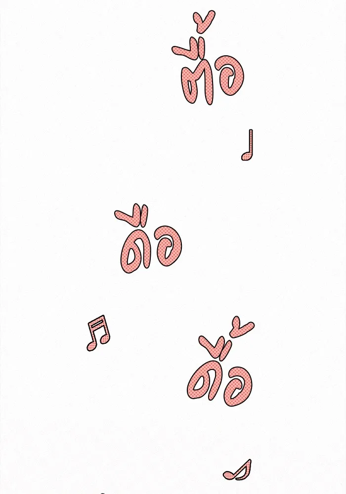 ปฏิบัติการรักวุ่นหัวใจ ตอนที่ 52 รูปที่ 31