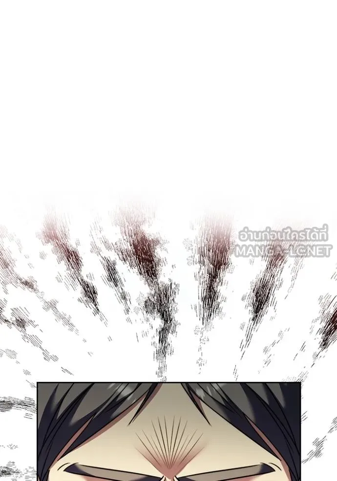 ออร่าดาราอัจฉริยะ ตอนที่ 50 รูปที่ 26