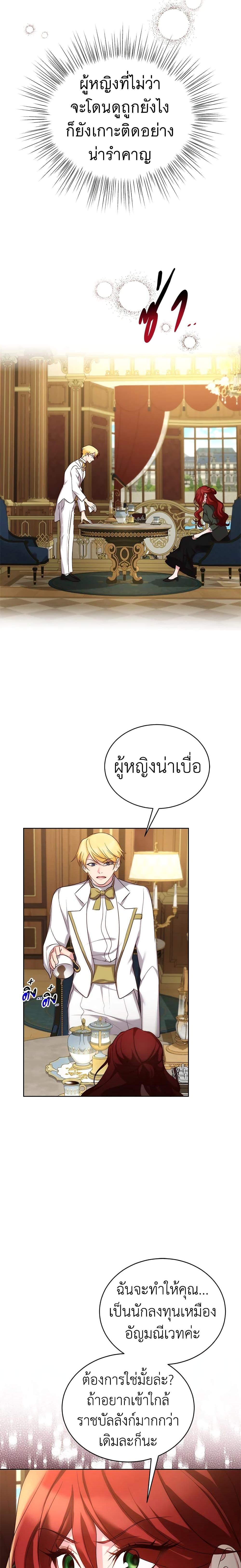 Manga-lc-com อ่านมังงะ อ่านการ์ตูน ออนไลน์ ฟรี I’ll Just Live On As A Villainess ตอนที่ 1 2 3 4 5 6 7 8 9 10 11 12 13 14 ฟรี ไม่มีโฆษณา Manga-lc - อ่าน มังงะ อ่าน การ์ตูน ออนไลน์ อ่านมังงะ ฟรี