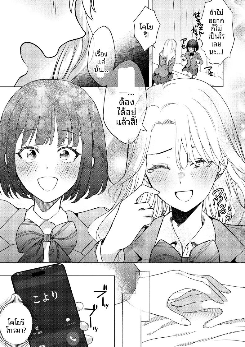 Doujin-Lc- อ่าน โดจิน มังฮวา เกาหลี ญี่ปุ่น จีน แปลไทย วิธีจีบสาวระดับท็อป (Gar) ตอนที่ 1 2 3 4 5 6 7 8 9 10 11 12 13 14 ฟรี ไม่มีโฆษณา อ่าน โดจิน Manhwa เกาหลี ญี่ปุ่น จีน เรามีครบ คัดมาให้เน้นๆ โดจิน 18+ รับประกันความฟินโดย  Doujin Lc